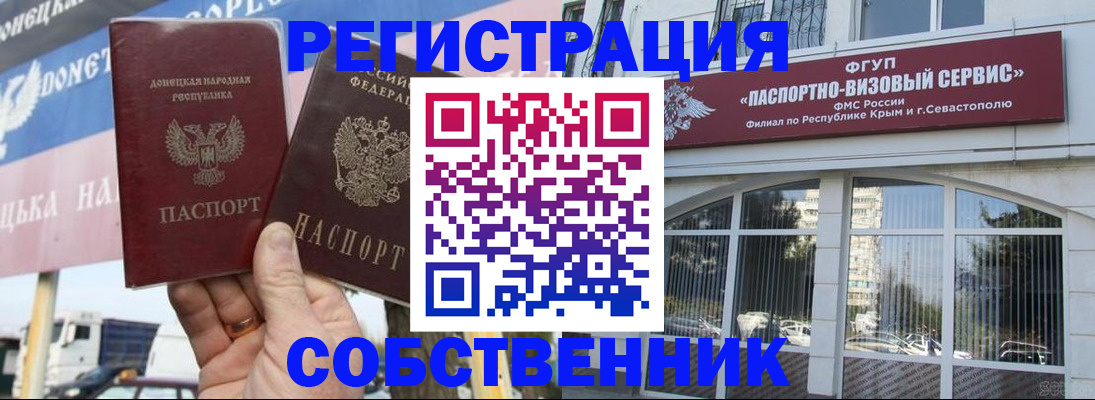 найти адрес прописки в Колпашево